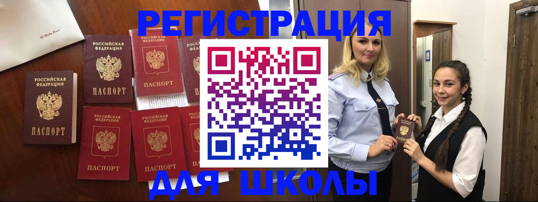 прописка для военкомата в Сыктывкаре