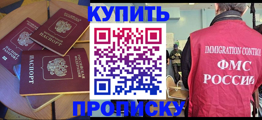 временная регистрация поиск в Сыктывкаре
