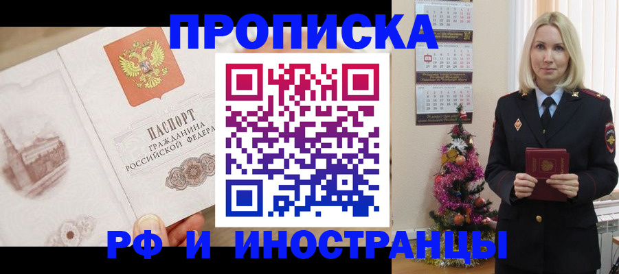 регистрация для школы в Сыктывкаре