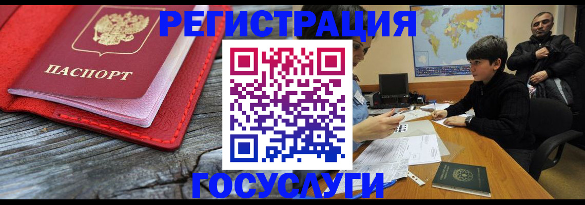 прописка поиск в Сыктывкаре